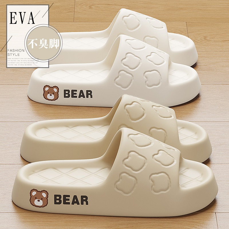 小熊凉拖鞋女夏季室内家居室内洗澡防滑情侣可爱外穿踩屎感拖鞋男
