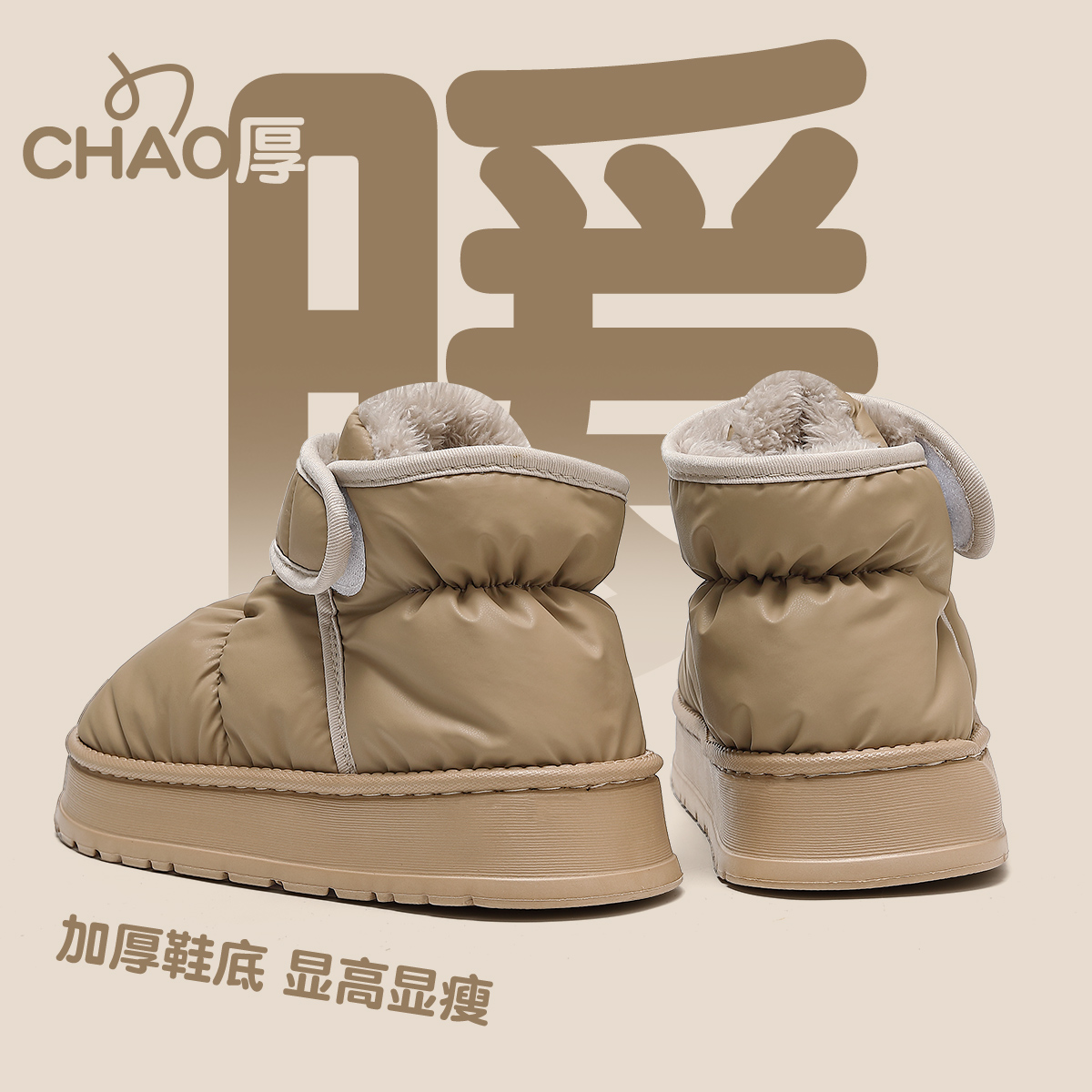 增高雪地靴女款冬季2025新款保暖外穿防滑厚底加绒羽绒布防水棉鞋