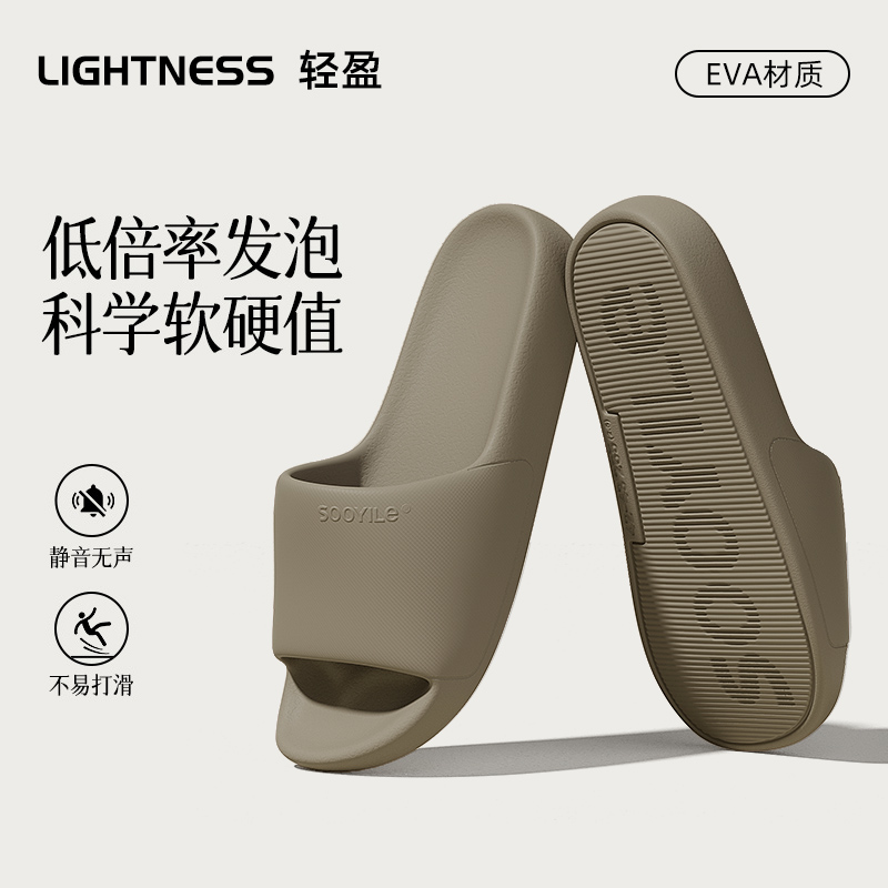 男士拖鞋夏季情侣外穿室内家居浴室踩屎感防滑eva凉拖鞋外穿女款