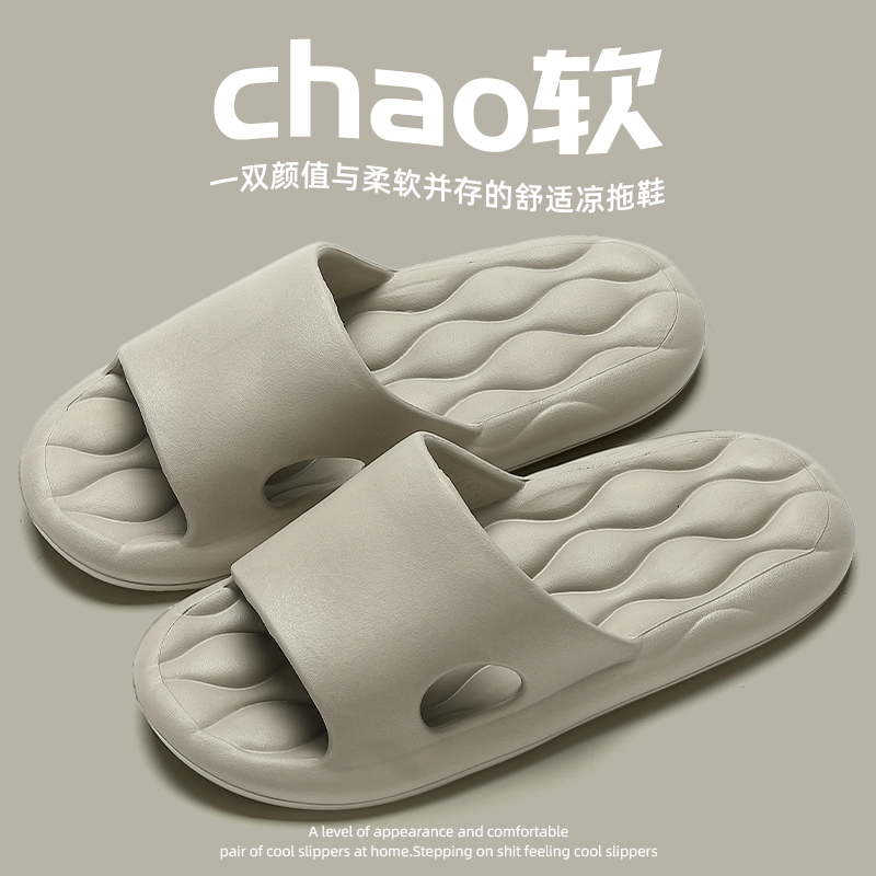 防滑防臭凉拖鞋男士夏季外穿2023新款室内家居浴室洗澡凉拖鞋男款