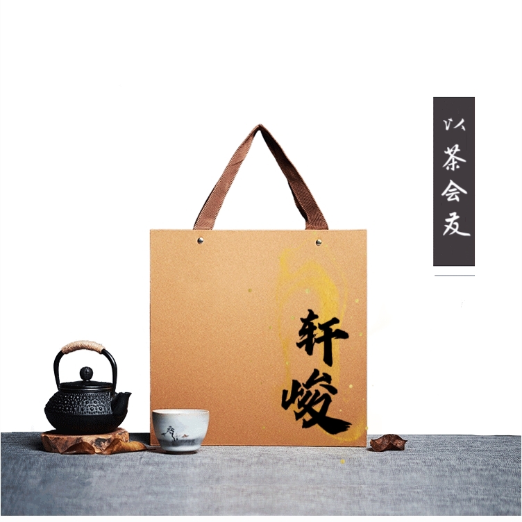 【实际以直播间为准】轩峻岩茶通用改价链接 武夷岩茶.2025.1.26.2