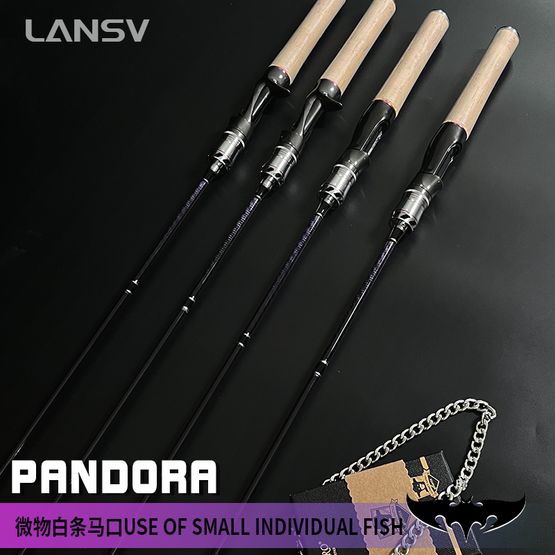 LANSV碳素马口路亚竿UL超软微物路亚竿溪流微物远投钓鱼杆抛竿