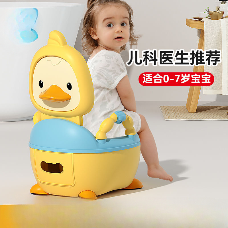 儿童马桶可爱男可折叠宝宝婴幼儿专用训练厕所家用加大便桶尿盆