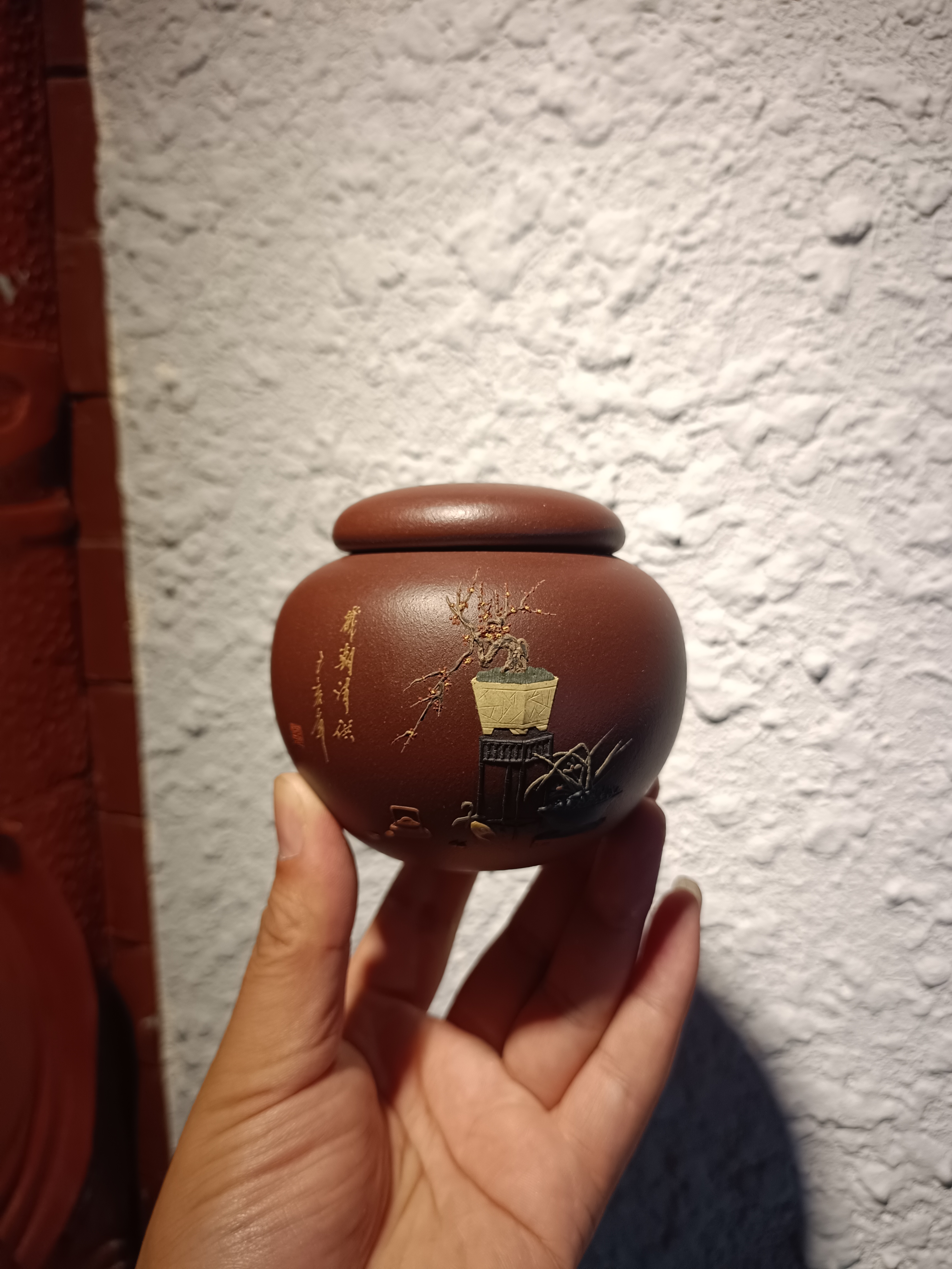 紫砂茶叶罐 国风醒茶罐  一量装 吴昊老师作品
