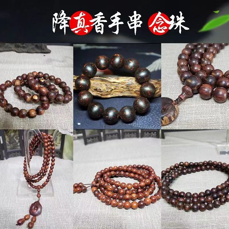 正宗海南大叶降真香流珠老料高油脂不上油不上漆