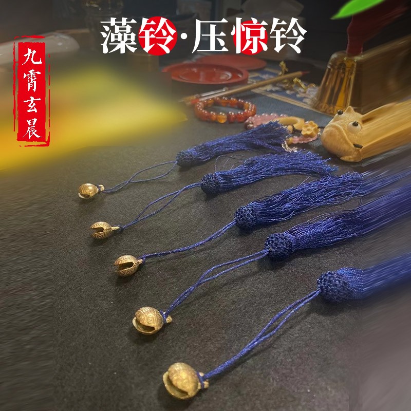 床头铃纯铜保平安压惊铃护身小儿防惊吓收到虎头铃铛挂件包挂好运