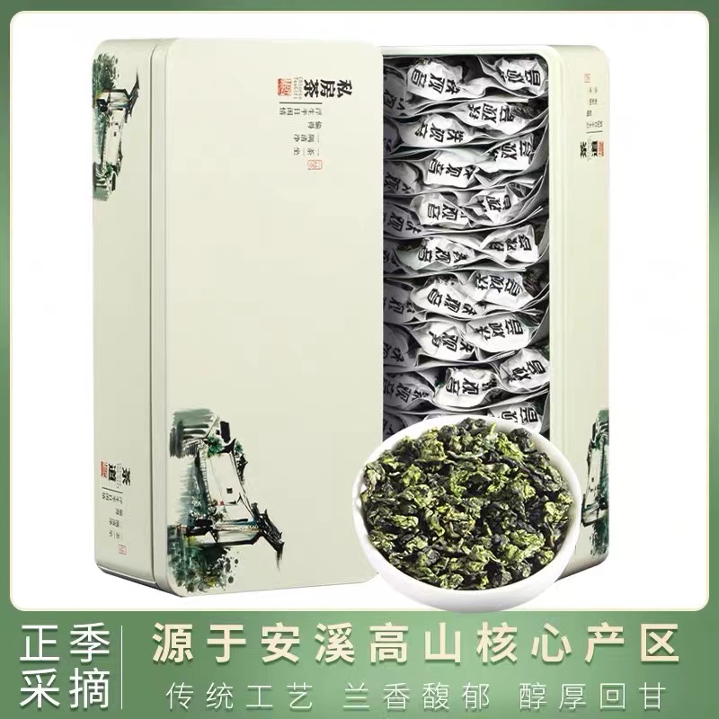 2023新茶安溪铁观音250g*2盒茶叶礼盒装兰花香