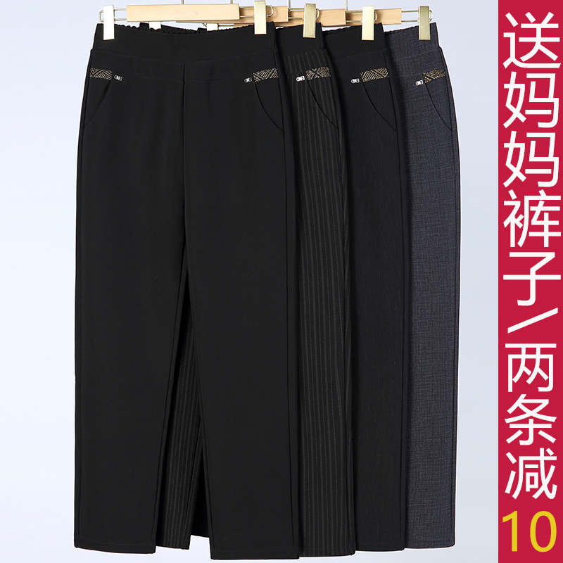 妈妈裤子冬季宽松高腰长裤加绒厚中老年人女裤外穿老太太春秋奶奶
