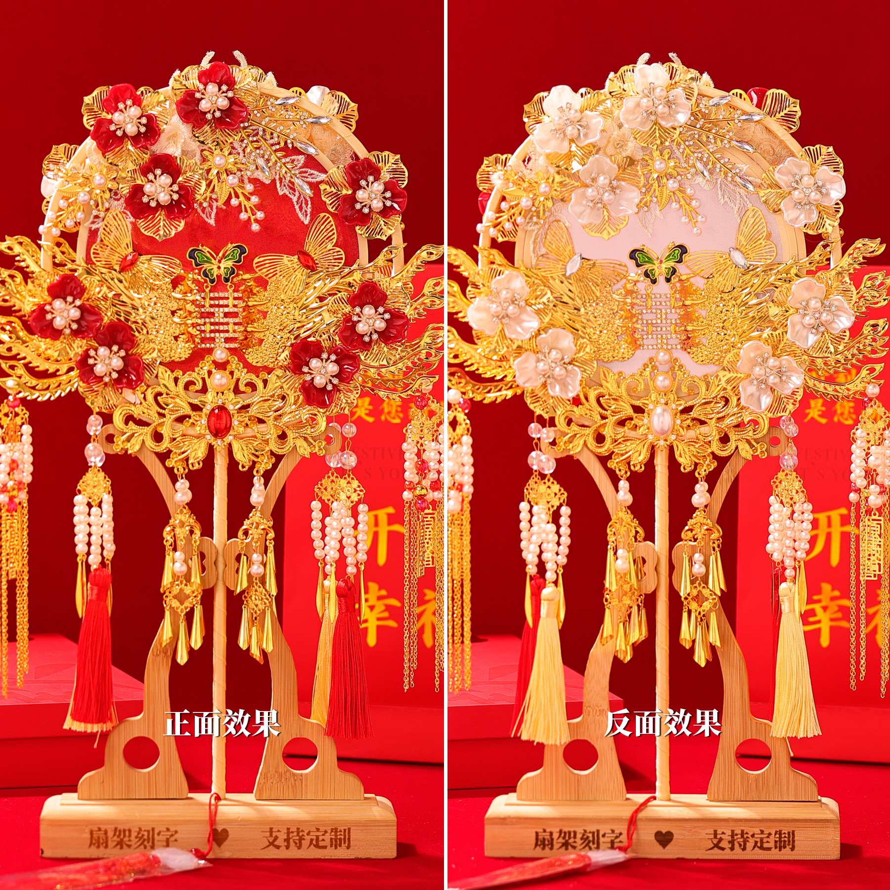 521新娘团扇古风中式结婚秀禾喜diy材料包礼物成品新款结婚礼物