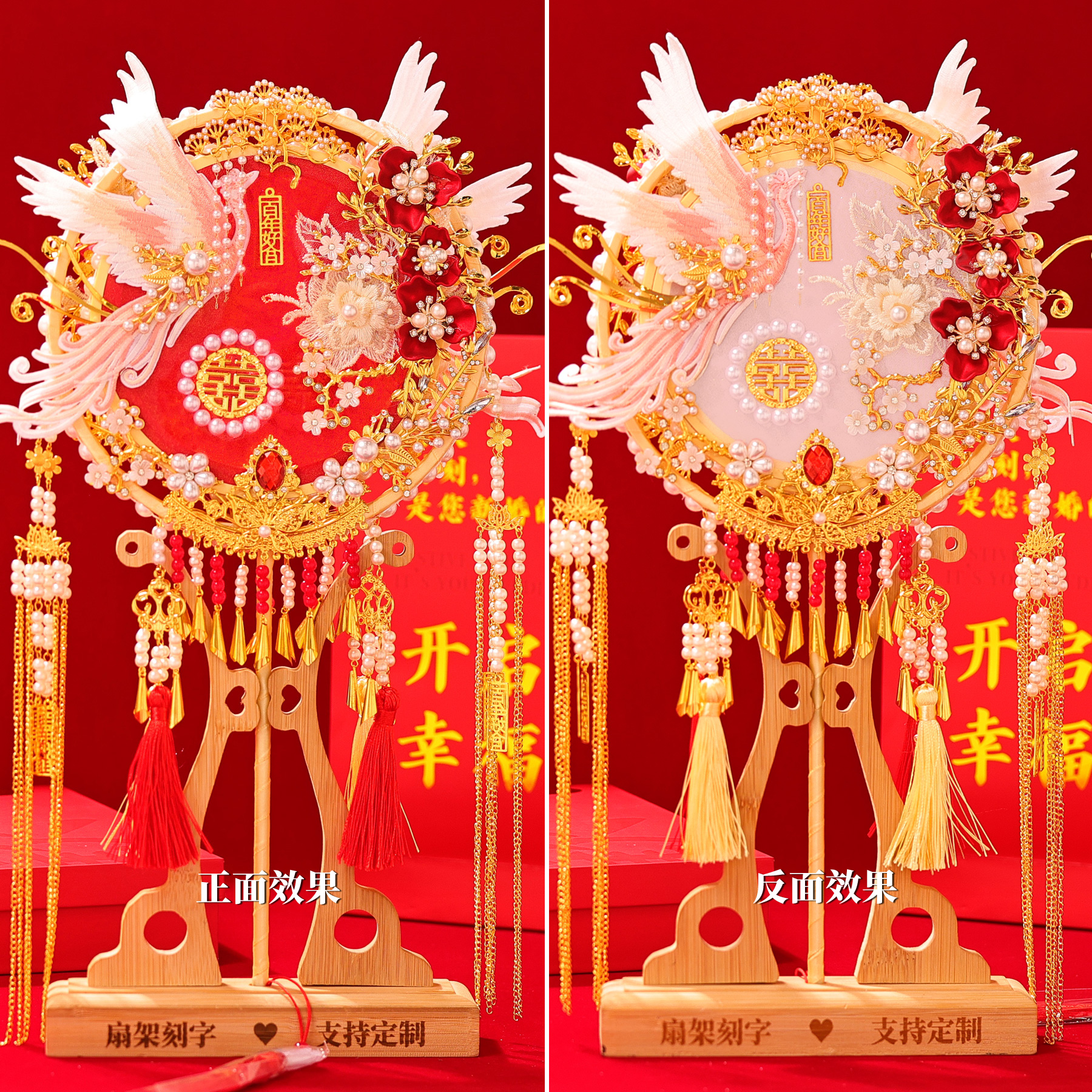 新婚礼物新款奢华中式手工喜扇材料包diy出嫁结婚团扇遮面扇子