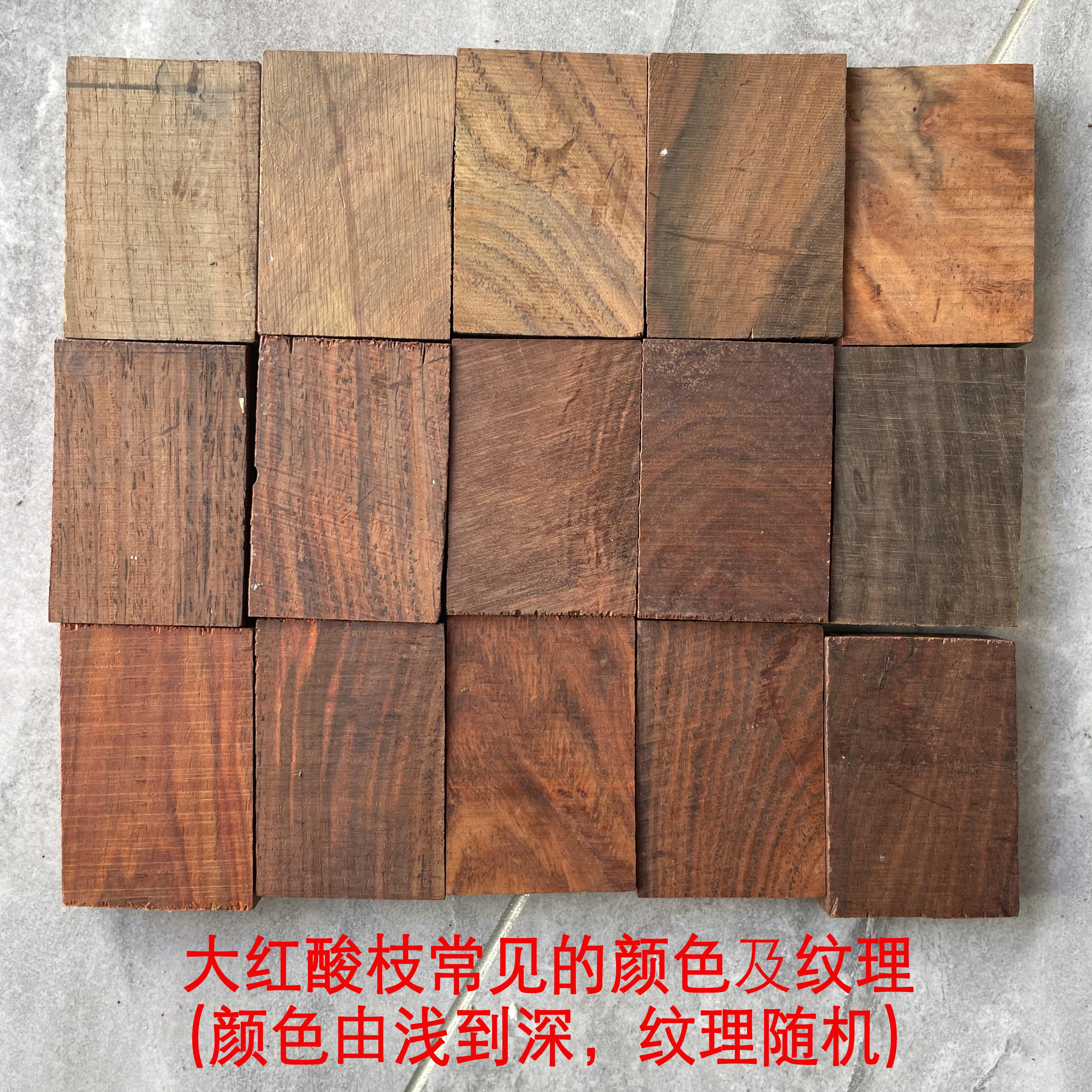 老挝大红酸枝木料牌子料 交趾黄檀木雕原材料红木461无事牌毛坯料