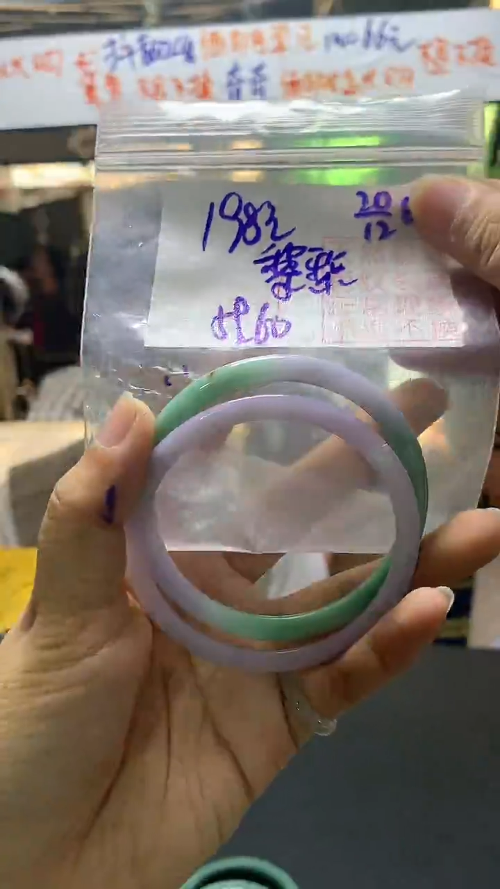 【闪购商品】定制翡翠未镶嵌叮当镯59-60#198元 不支持退换