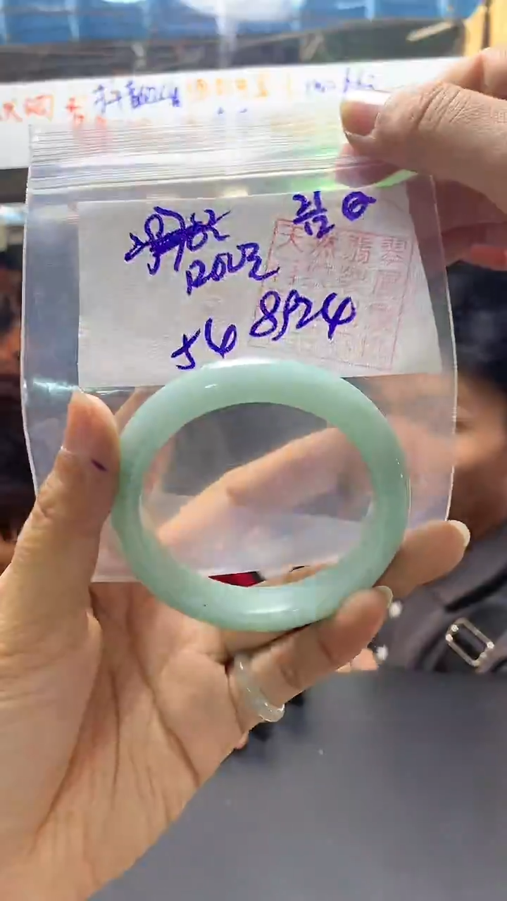 【闪购商品】定制翡翠未镶嵌手镯54#1200元 不支持退换