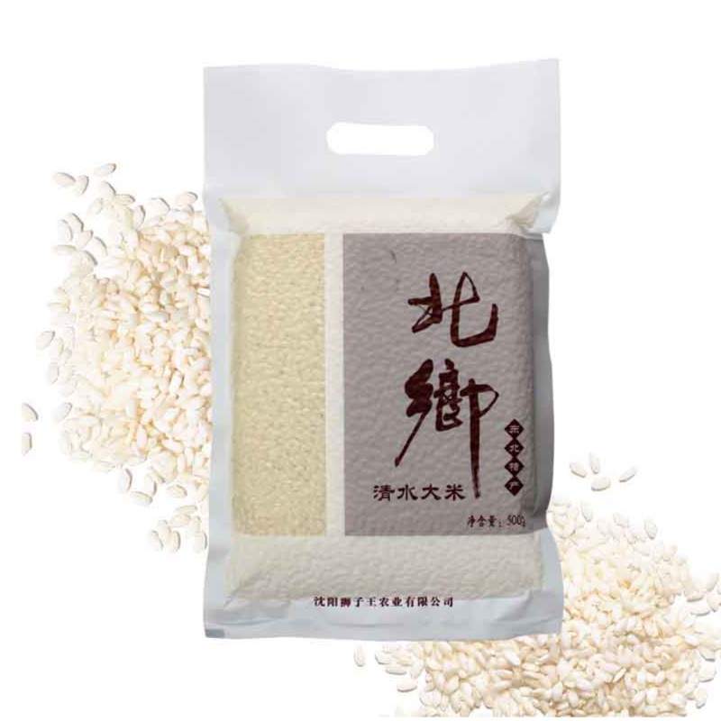到手一包大米500g，有问题联系客服 04