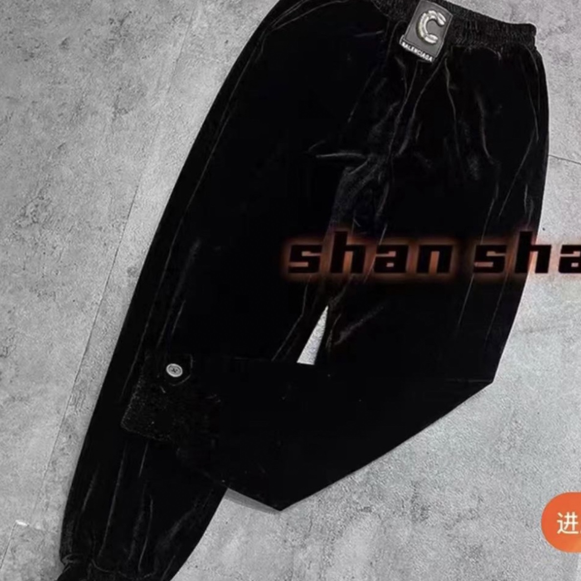 9867款时尚百搭休闲裤