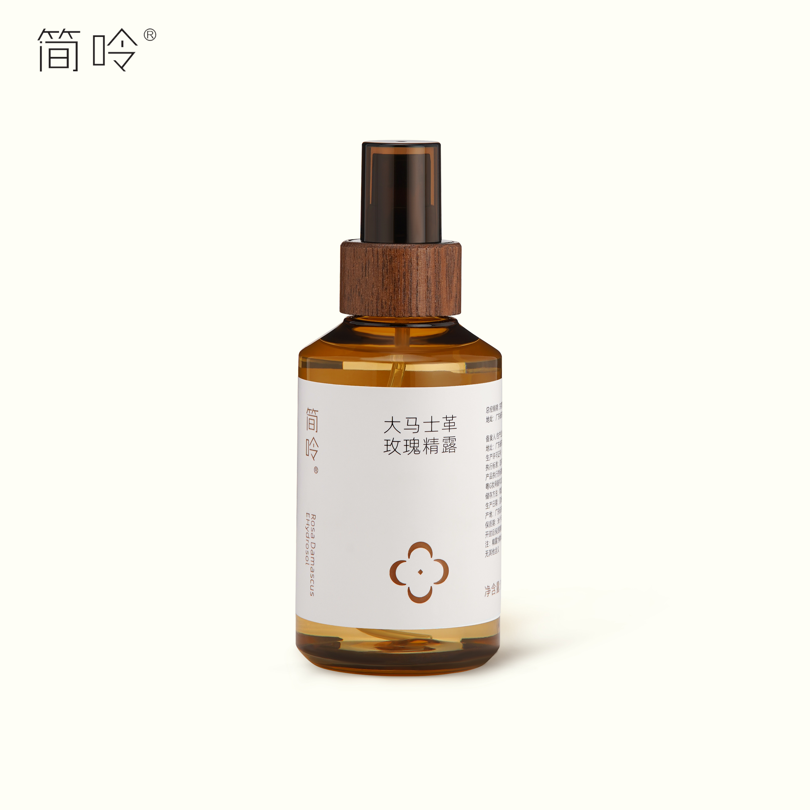 简呤大马士革玫瑰精露原液水润保湿亮泽肌肤湿敷提亮肤色