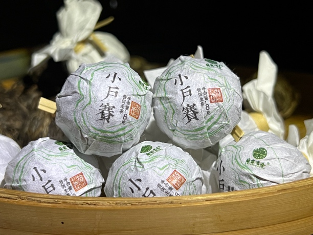 2020年小户赛古树春茶龙珠普洱茶生茶30颗共240克