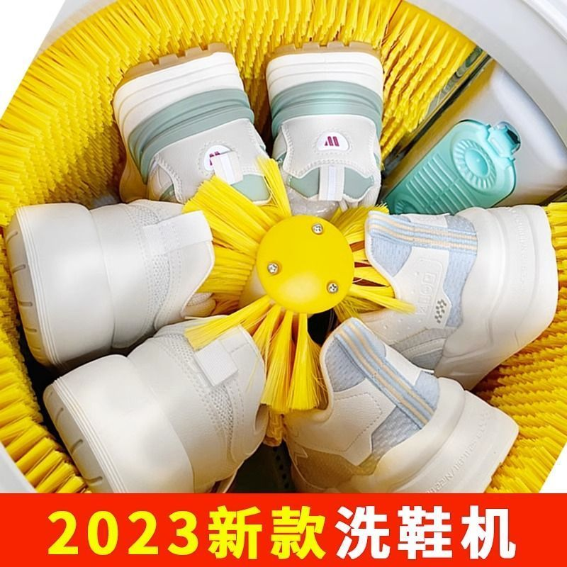 自动洗鞋机半自动家用懒人洗衣鞋子机器小型抖音洗鞋器刷鞋机神器