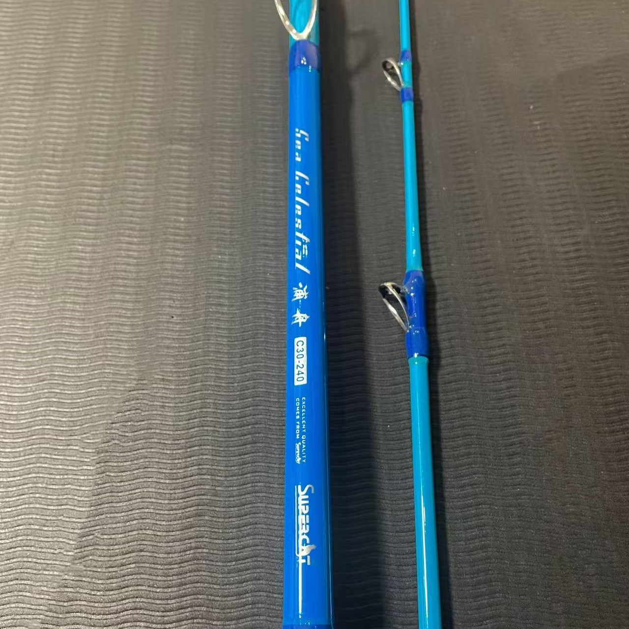 超级猫 浦舟枪柄直柄船竿 船钓竿