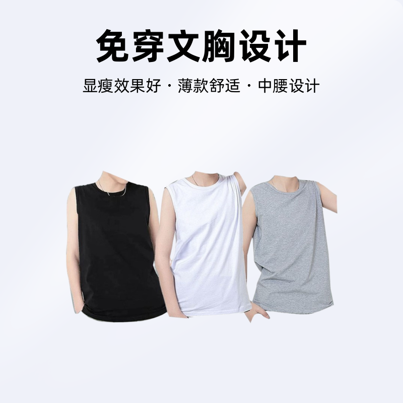 衣跳鱼上衣t长款外穿束胸内衣大胸显小显瘦宽松打底透气运动背心