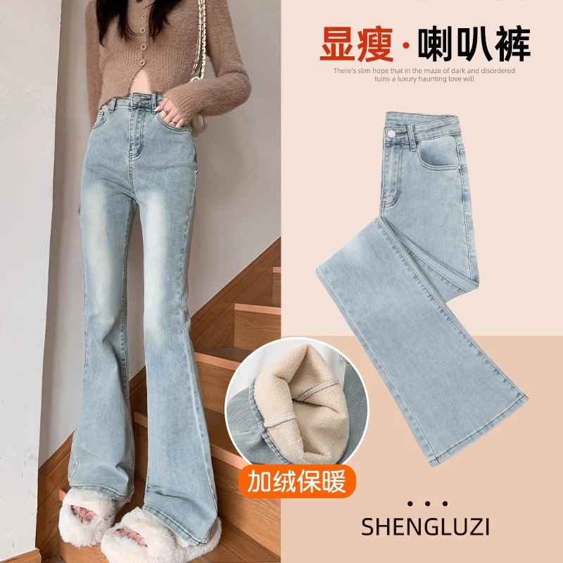 浅色高腰加绒微喇牛仔裤女秋冬2025新款加厚保暖显瘦小个子喇叭裤