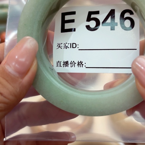 石英质玉手镯合金默*