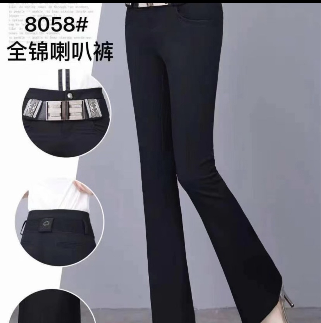 黑色喇叭裤长裤弹力时尚春夏修身微喇叭春秋女裤薄款九分