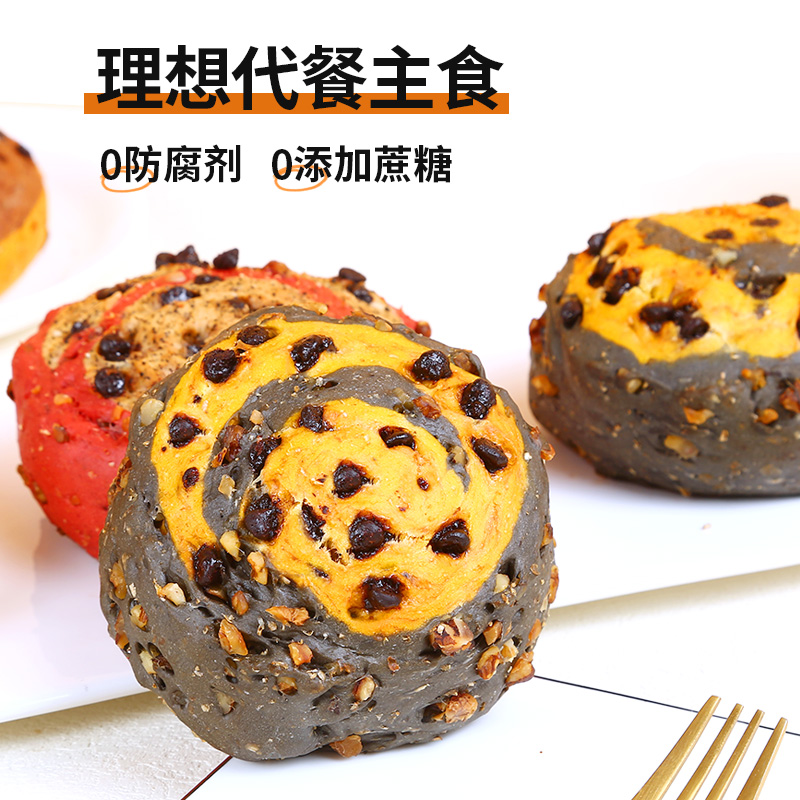 巧克力布里欧法式手工黑巧克力布里欧欧包全麦欧包添加早餐五黑