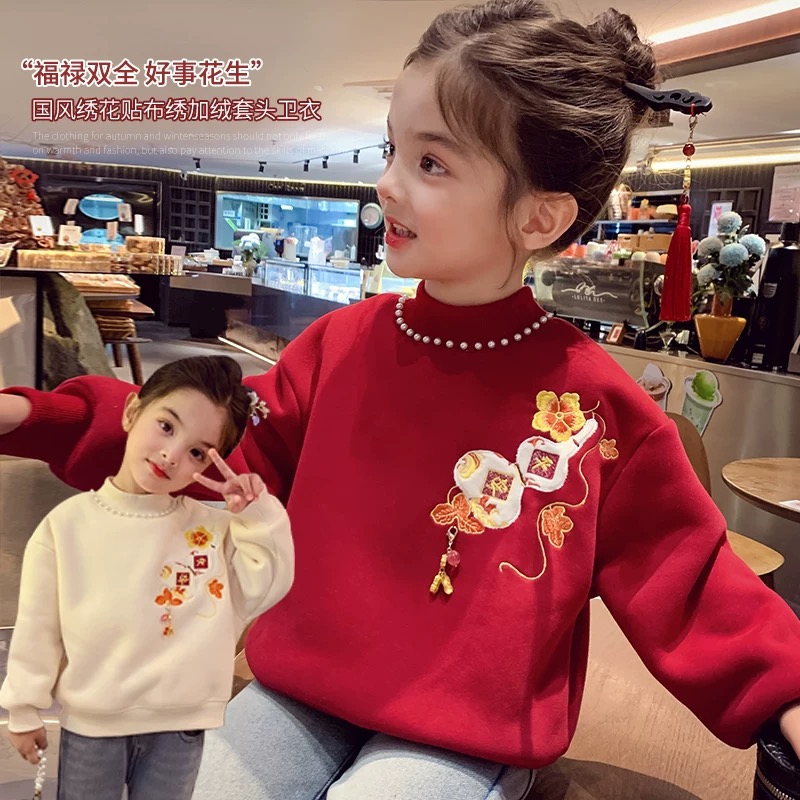 女童加绒加厚绣花红色卫衣儿童2025新年冬款拜年服套头中国风上衣