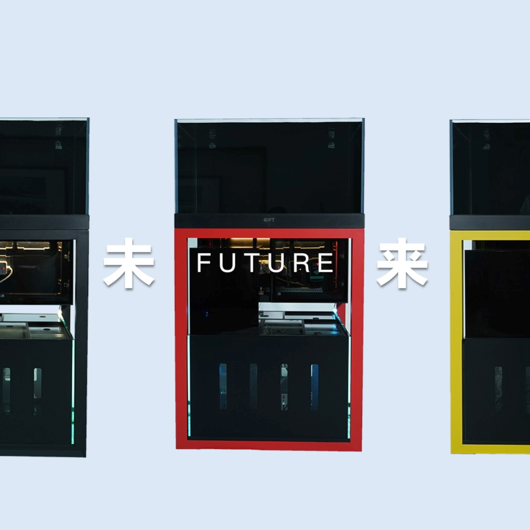 GIFT吉祥飞特未来系列水族箱