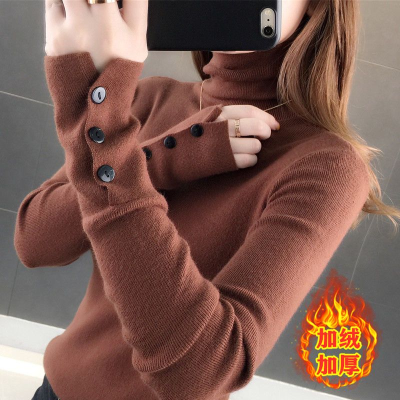 加绒/不加绒秋冬新款修身长袖堆堆领针织打底衫女紧身内搭毛衣女