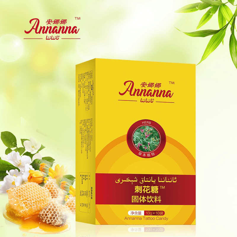 安娜娜婴童用品盒装刺花糖包