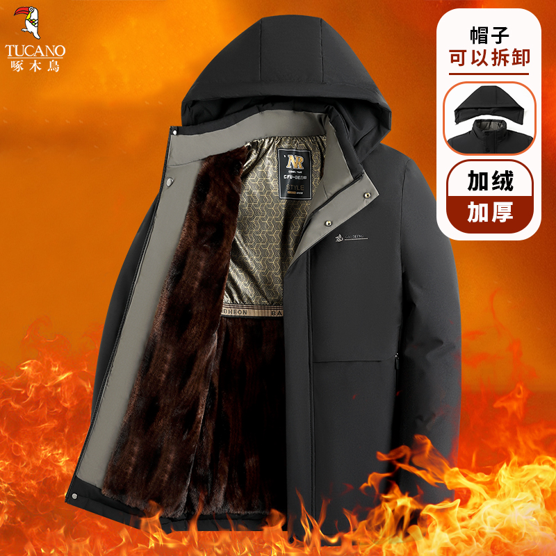 【加棉加厚连帽棉服】啄木鸟中年男士新款可脱卸连帽秋冬保暖外套男