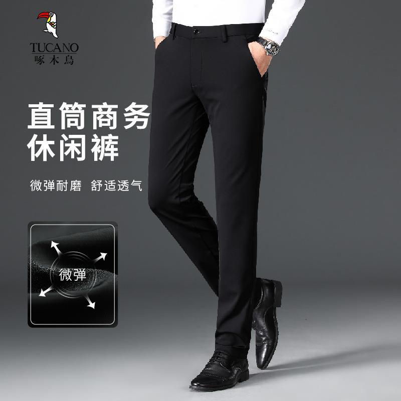 TUCANO/啄木鳥新款休闲裤商务男士秋季西裤直筒薄款