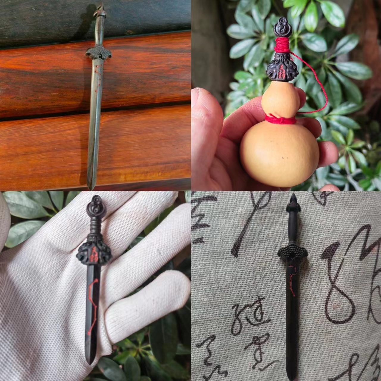 把玩小木剑挂件养剑葫芦小木剑8厘米9厘米10厘米