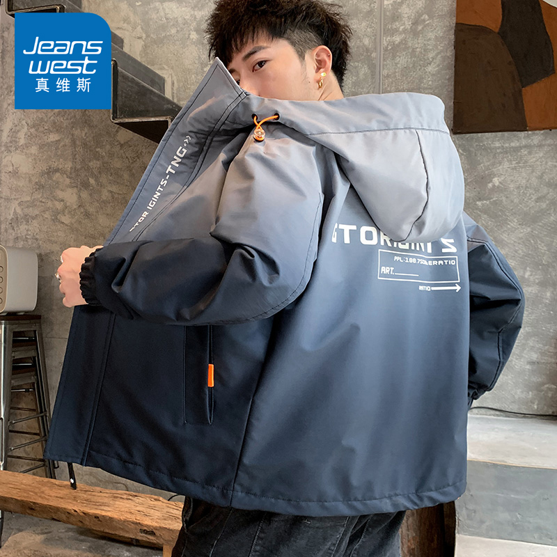 真维斯外套男士2025秋冬潮流新款连帽防风上衣休闲潮牌渐变夹克男