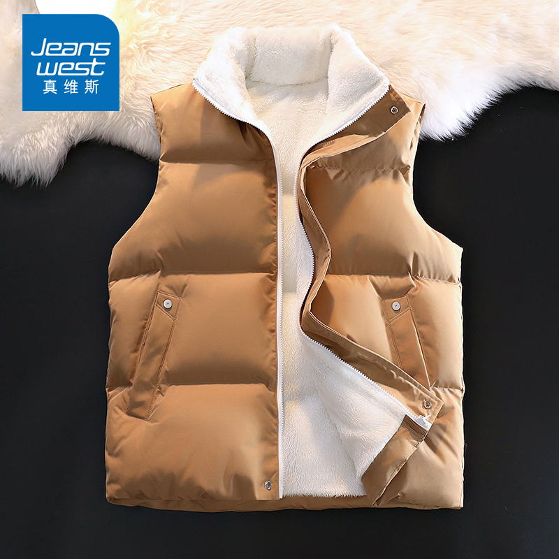 真维斯冬季2025新款马甲男加绒加厚保暖外穿立领青年宽松无袖外套
