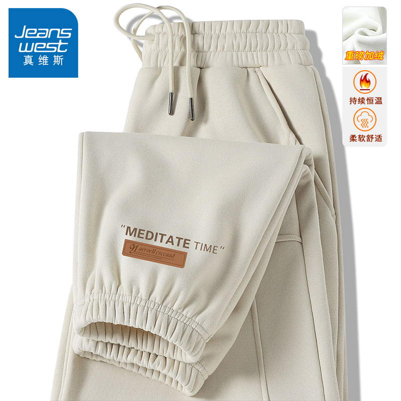 真维斯时尚卫裤男2025秋冬季新款宽松束脚韩版青少年潮流休闲裤男
