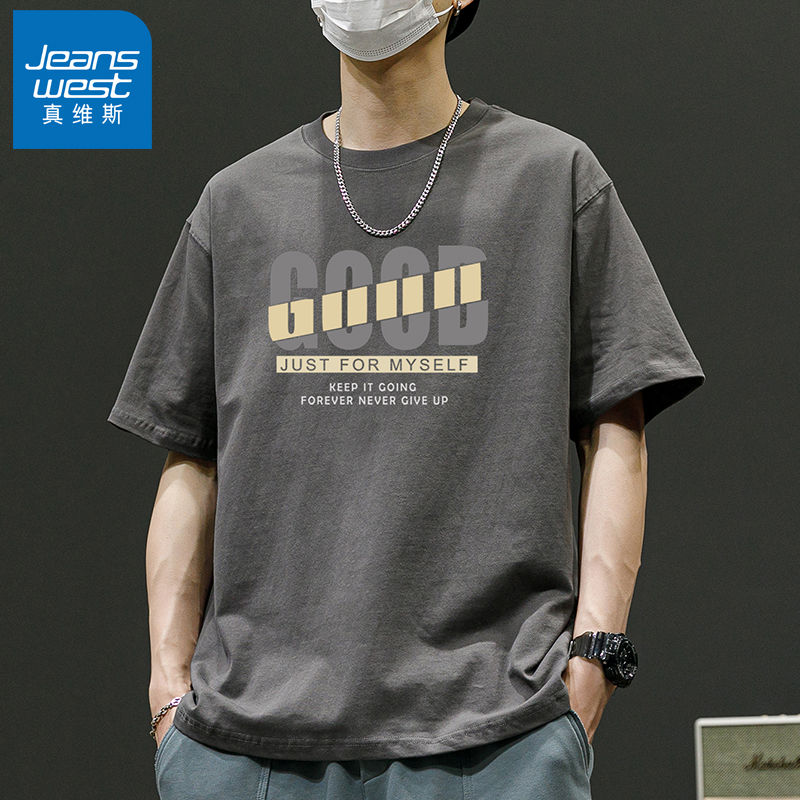 真维斯短袖t恤男士夏季潮牌新款宽松上衣青少年印花半袖情侣体恤