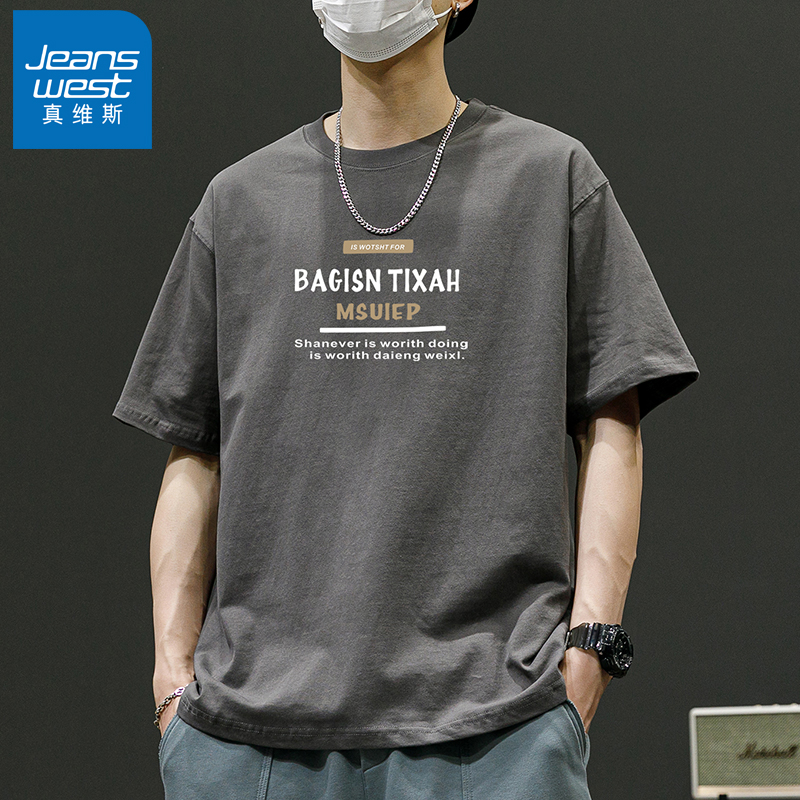真维斯短袖t恤男2025新款纯棉夏季潮牌宽松男生半袖夏装潮流衣服