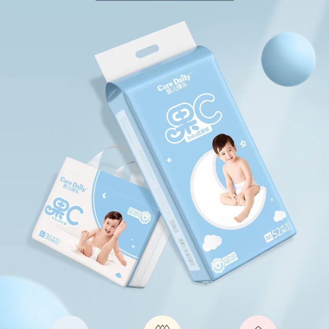 【正品高端】凯儿得乐果C纸尿裤