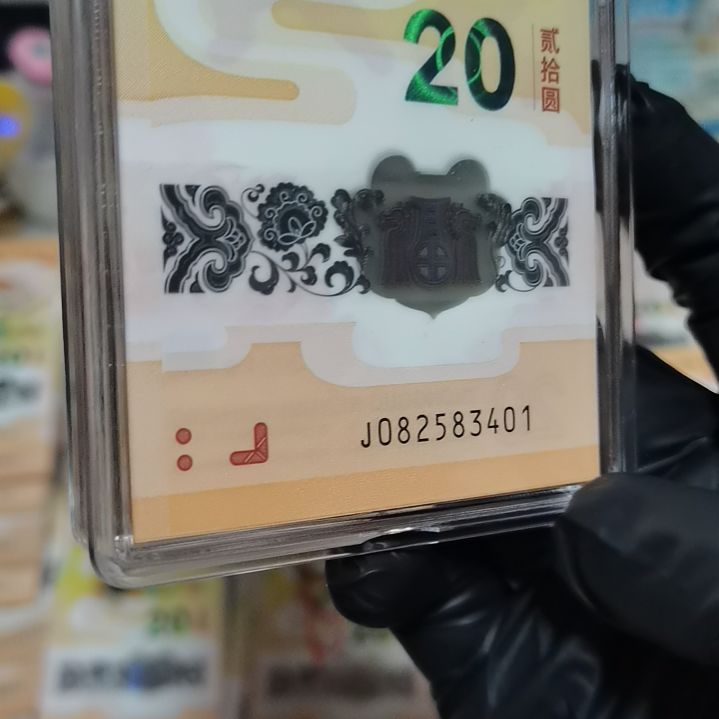 【闪购商品】塑料整刀401