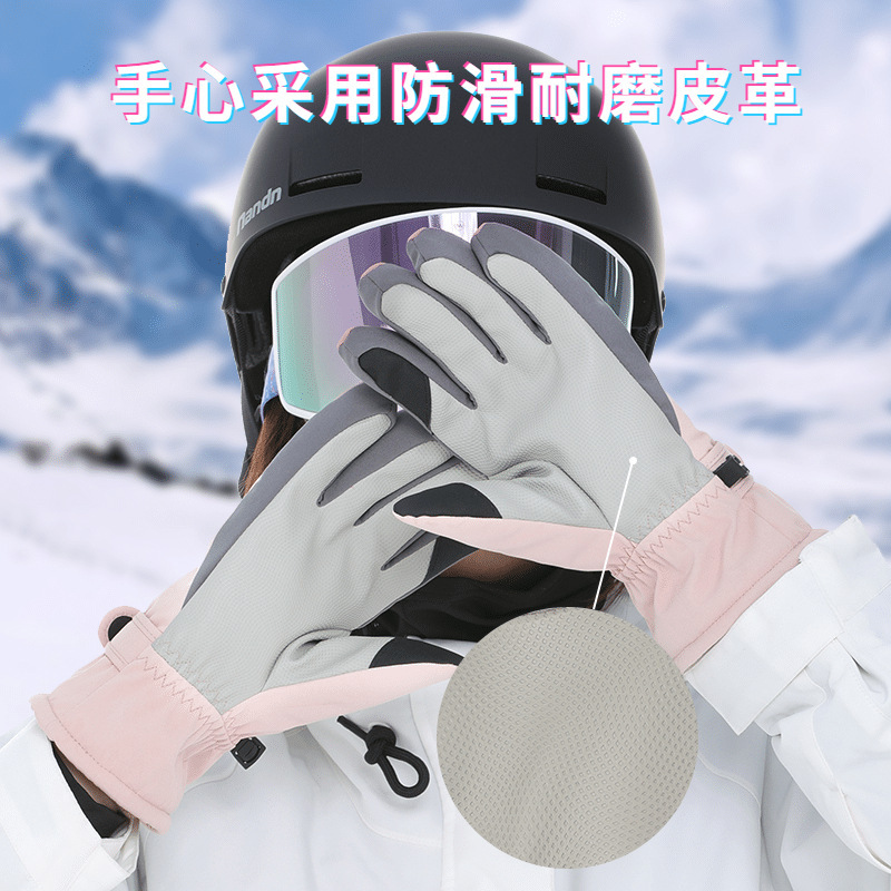 户外滑雪手套骑行运动秋冬季女保暖防风防水可触屏加绒手套骑车