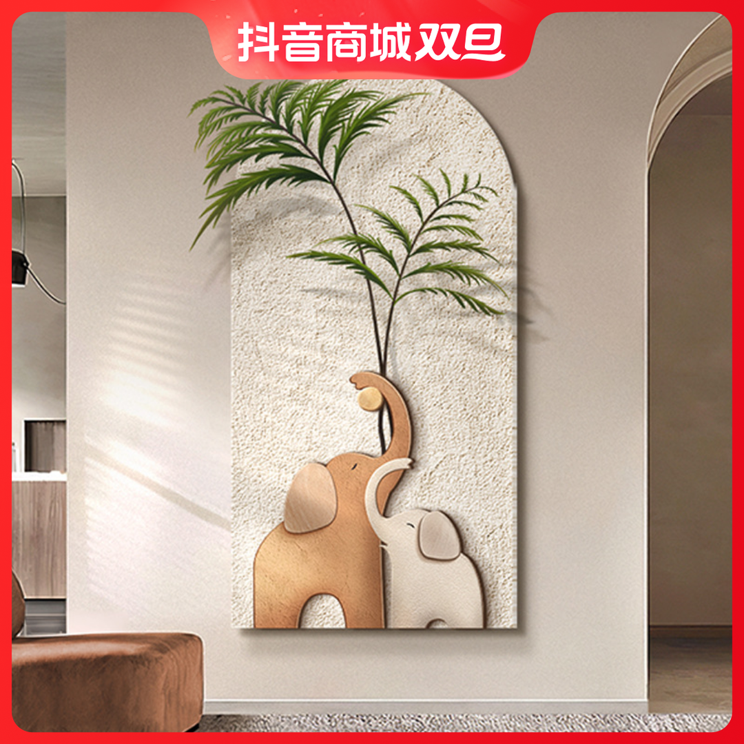 仿真绿植奶油风玄关装饰画大象艺术立体入户走廊过道高级感壁挂画