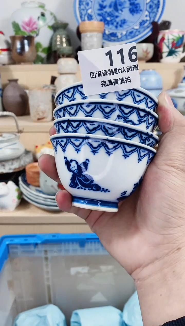 【闪购商品】陶瓷碟115