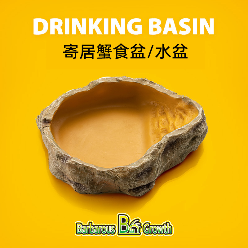 寄居蟹水盆食盆～高级树脂爬宠食盘水盘爬箱饲养箱造景防翻喂食盆