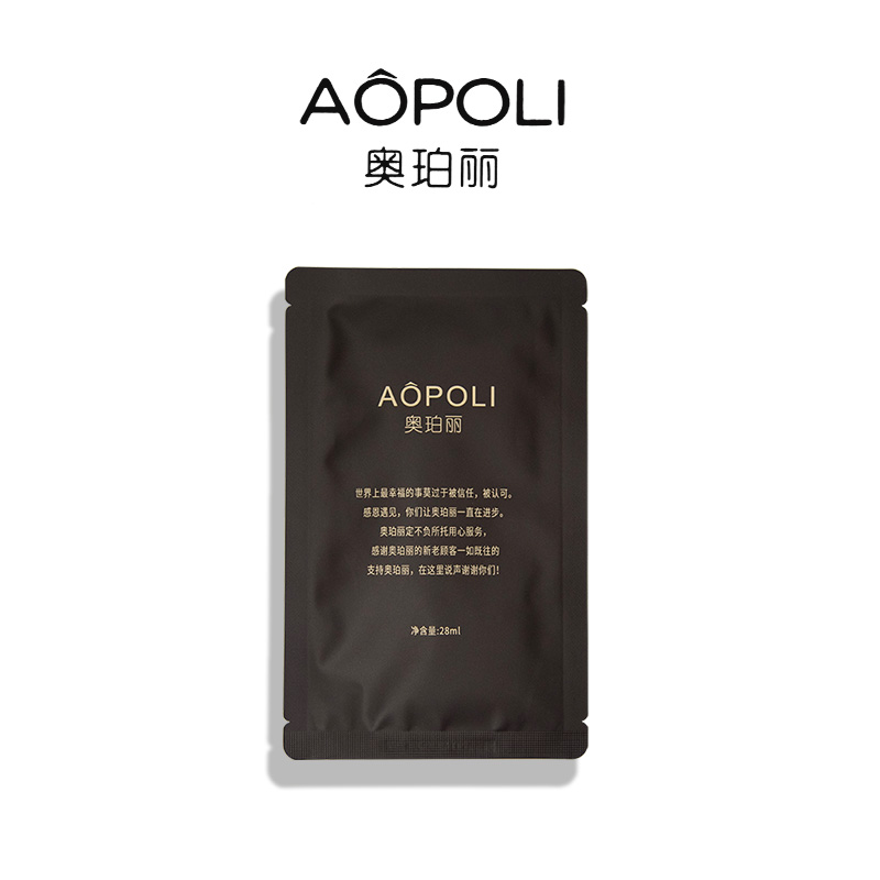 AOPOLI/奥珀丽美肌透肤面膜