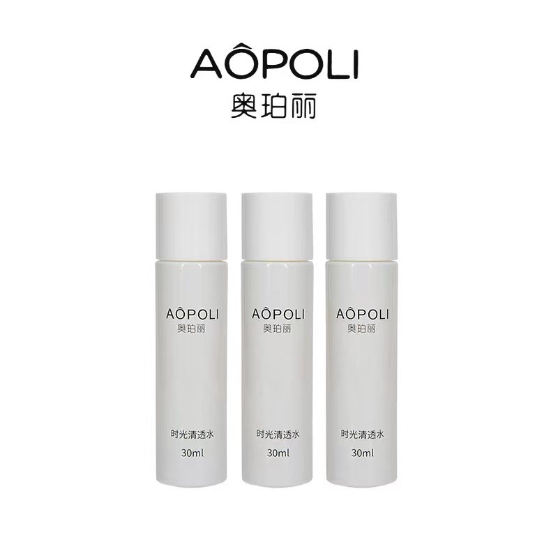 AOPOLI/奥珀丽时光清透水 30ml（3瓶）