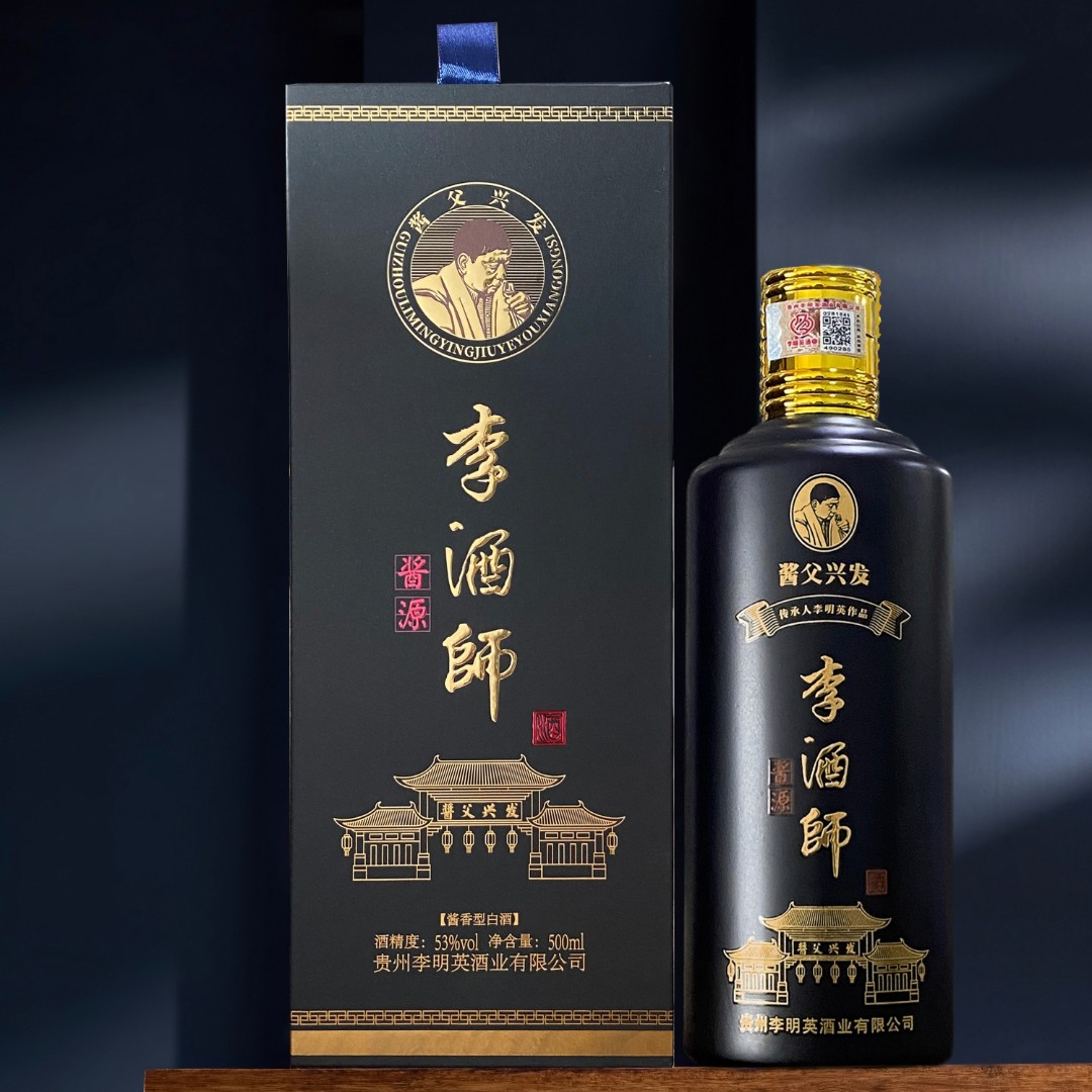 李酒师（酱源）纯粮大曲坤沙酱香型53%Vol500ml