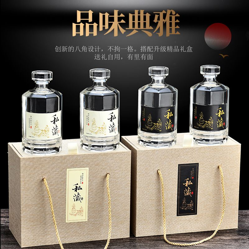 酒瓶空瓶玻璃装酒容器一斤装密封果酒瓶高档泡酒家用白酒瓶子定制